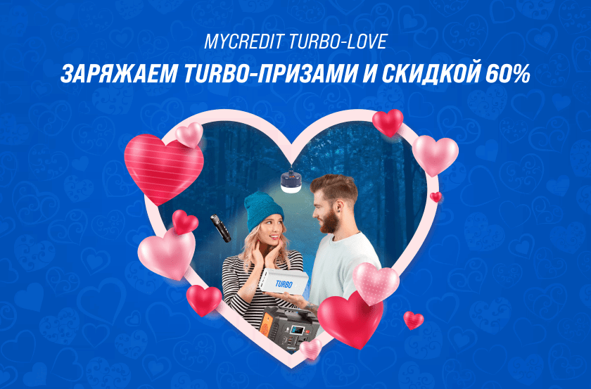turbo_love_ru