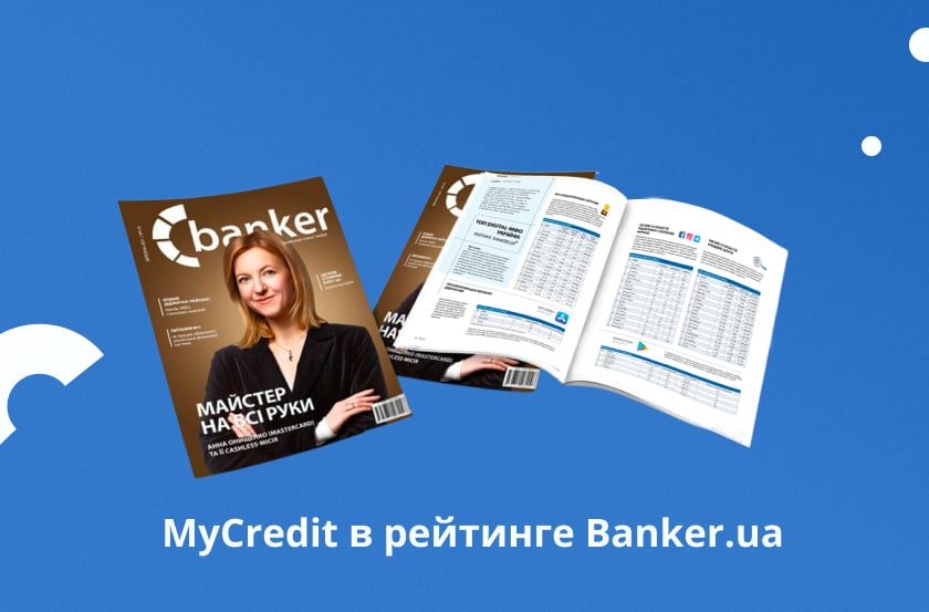 banker-ua