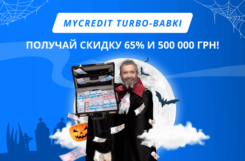 halloween-2021-rus